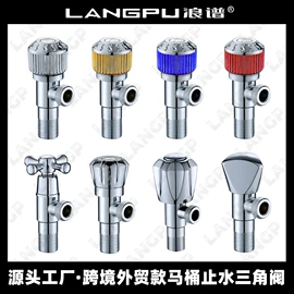 厨用龙头;面盆龙头;其他水暖五金