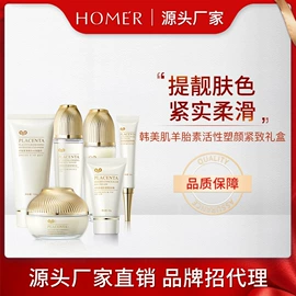 贴片面膜;面部护理套装;洁面产品