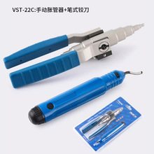 �wԽ�ք�Û����VST-22C�~�ܔU�����ۯBʽ�q�����U�ܹ����~����