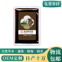 ��ԡԭҺ��Ȼ�ݱ�ԭ������Ѭ����ԡ�l����ԡҺϴ��ֲ���з�șԡ