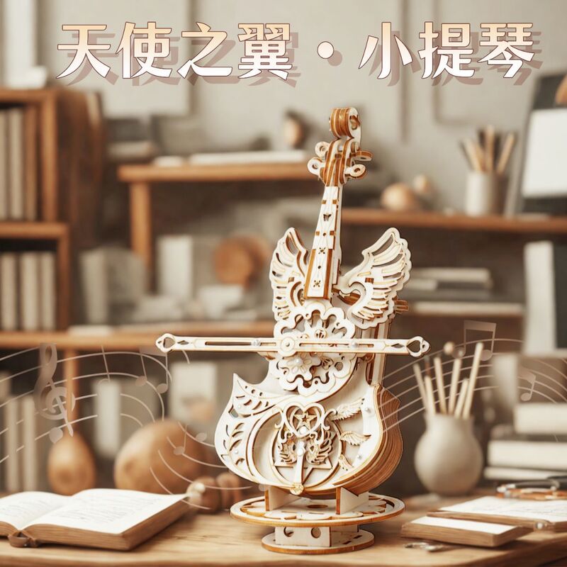 手工diy好玩具大提琴3d立体拼图木质拼装模型成人礼物音乐盒|undefined
