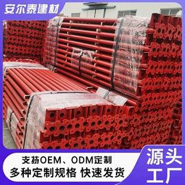 支撑及蝴蝶扣;脚手架;螺母