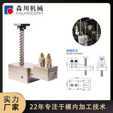 全自动多轴钻孔攻牙机 森川机械模内攻丝机厂家直销