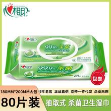 XCA080����ӡ��ʪ��������ʪ����ͥ��80Ƭ���ó�ȡʽ���װľ����