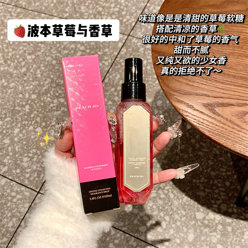 【다이아몬드 스프레이】버번 스트로베리 앤 바닐라 100ml