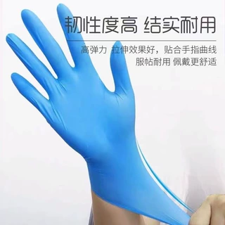 橡胶一次性手套食品级专用厨房丁腈丁晴耐磨耐用防水防油加厚家务