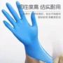 厨房耐用耐磨防水丁腈