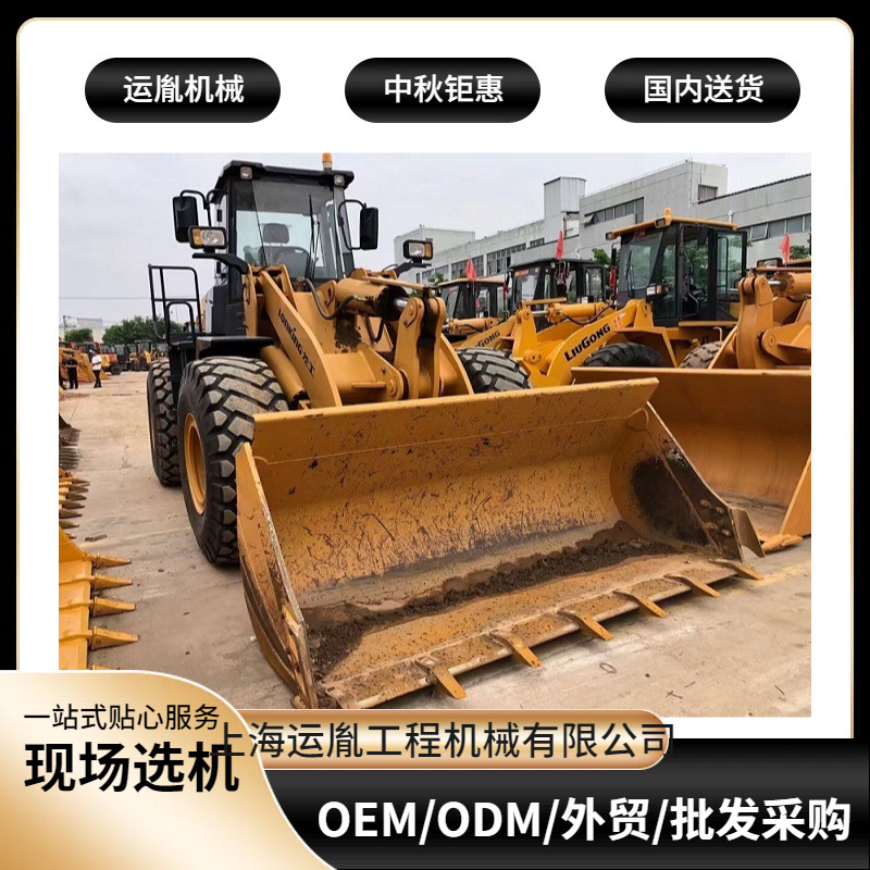 柳工935装载机柳工856装载机临工933铲车临工955F装载机租赁