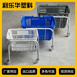 商用购物篮;超市购物车;收纳箱