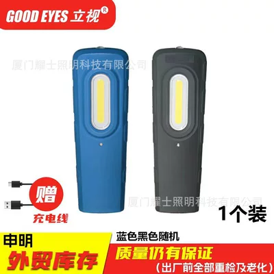 Led Work Inspection Light USB Charging Magnetic Hook Rubber-Coated Auto Repair Light Maintenance Magnetic Charging Cob Rechargeable (İşçi projektorları) - single-pack-random-color