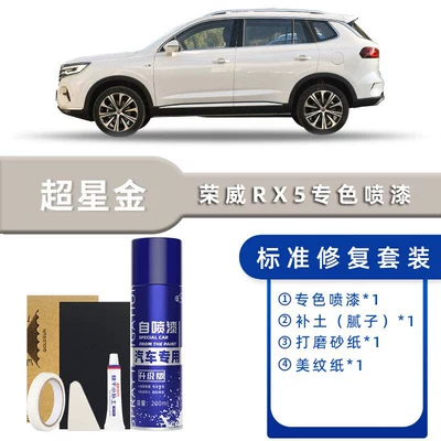 Black Touch-Up Paint Pen — Avtomobil boya qələmləri - color-classification-super-star-gold-standard-restoration-send-soil-replenishment-simple-tools