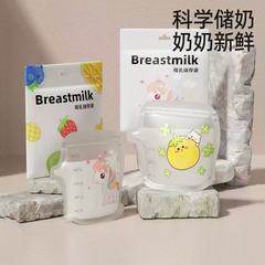 【30枚】使い捨て母乳保存袋 母乳保存袋 小容量 120ml 密閉母乳保存袋 200ml 注ぎ口