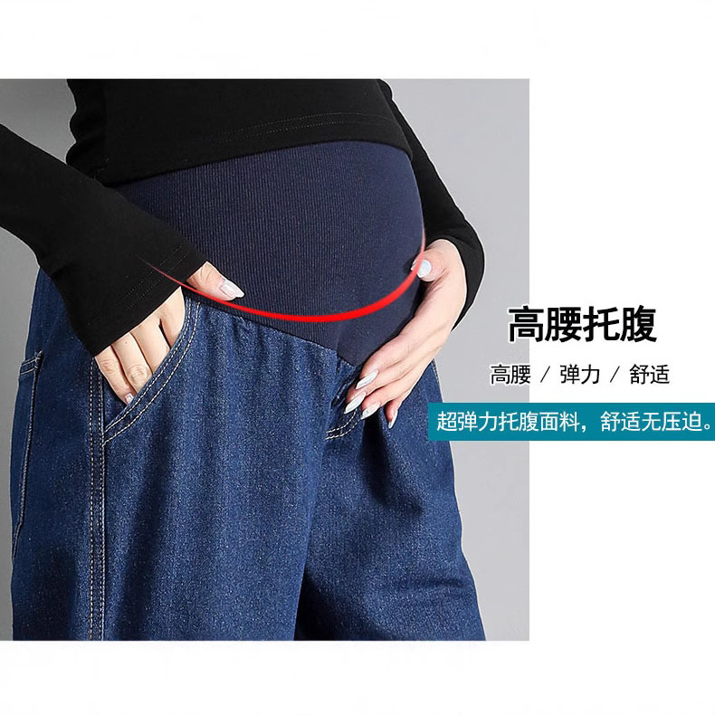 妊婦のジーパンの春と秋の冬のベルベットの夏の薄いゆったりとしたカジュアルな大きいサイズのストレートのカジュアルな9分の長いズボン