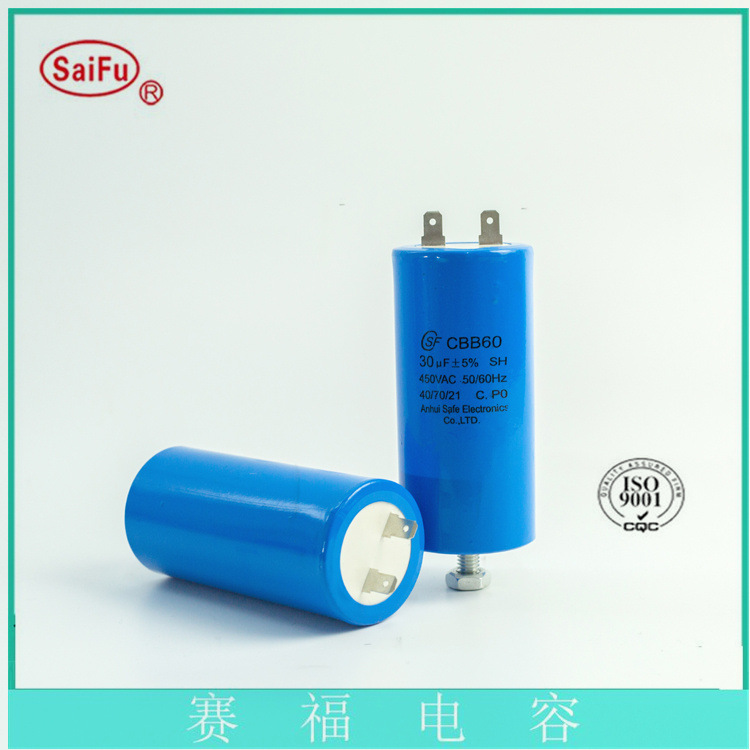 赛福   CBB60   压缩机电容器25uF