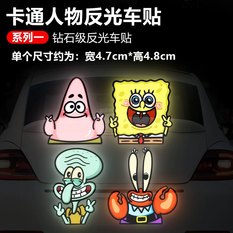 Spongebob squarepants set [pack of four]