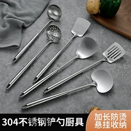 水槽沥水架;网漏、油格;烹饪勺铲