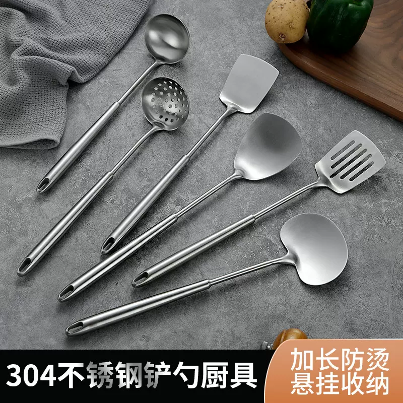 304不锈钢烹饪锅铲家用厨房防烫炒菜铲加长钢柄汤勺漏勺厨具套装
