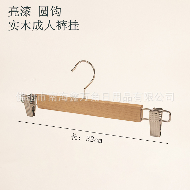 로그 바니시 단단한 나무 성인 바지 걸이 32CM