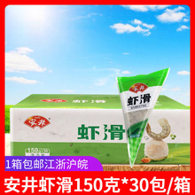 �����r��150g*30���i�r�b�r��ˮ��ʳ�r���r���ӻ��ʳ�� ���]