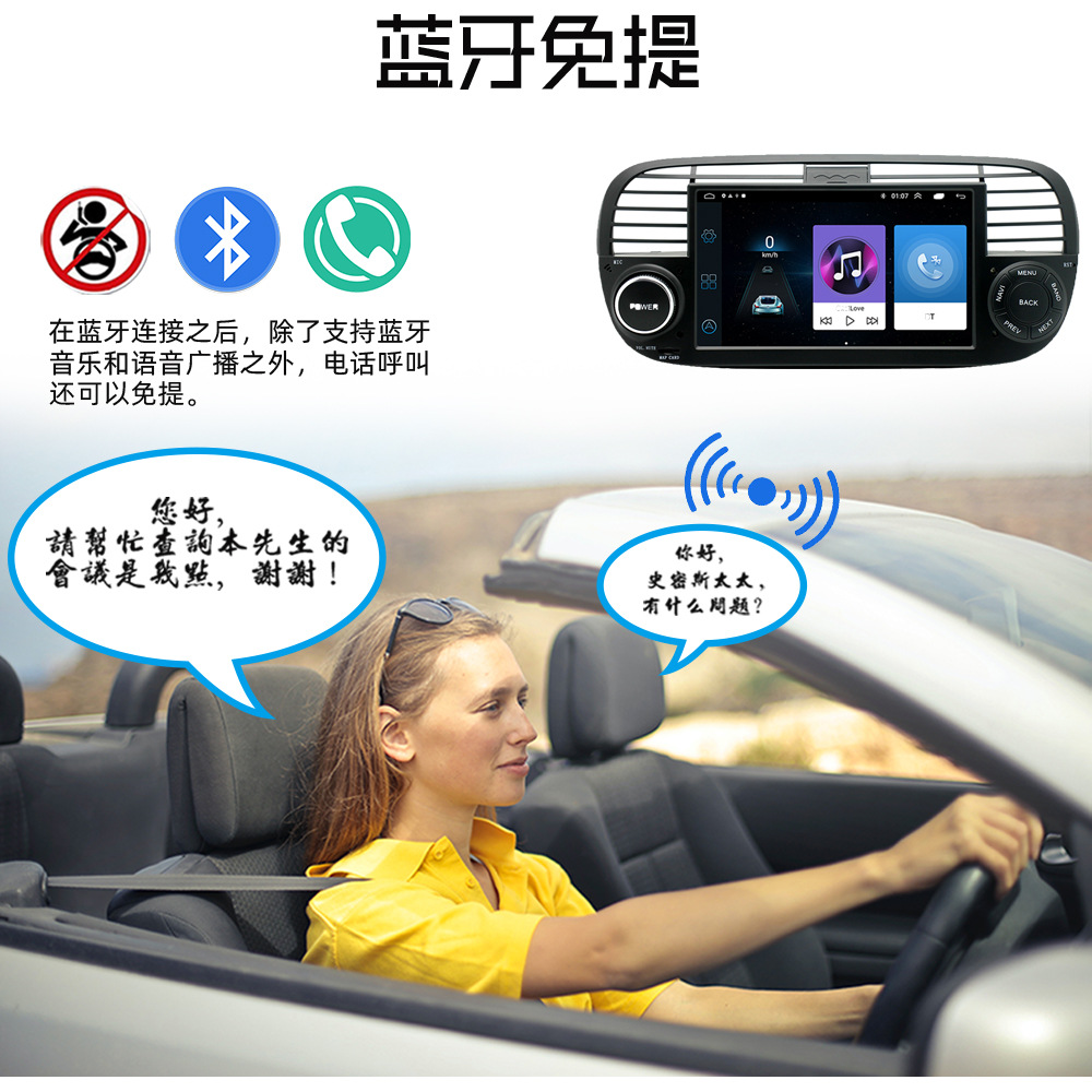 7inch Suitable for Fiat 500 1+32g Built-In Carplay Mobile Phone Connection Car Mp5 Player 12V