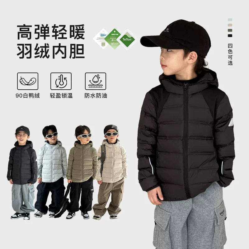 童装男童羽绒服2025冬季新款儿童韩版连帽上衣中小童保暖秋冬衣服