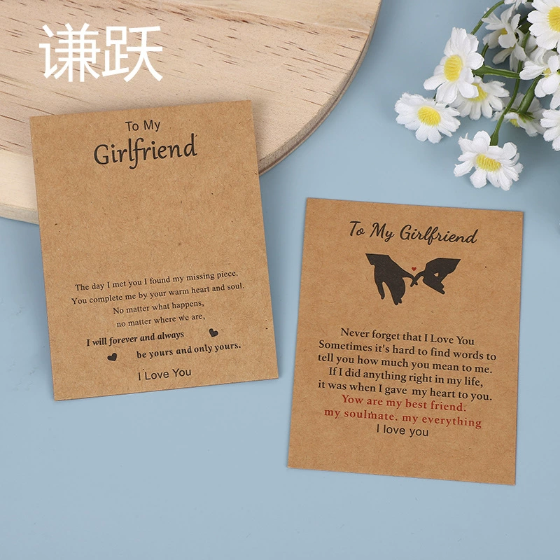 Трансграничный ретро крафт-бумага креативный браслет Girlfriend благословение