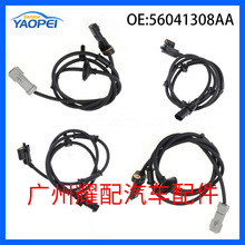 56041308AA 56041316AA 适用于1999-2004吉普大切诺基ABS传感器