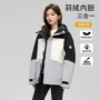平湖秋冬运动户外羽绒服