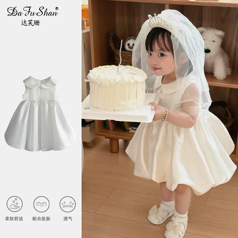 周岁抓周礼服女宝生日公主裙花童婚礼小女孩婚纱蓬蓬裙夏连衣裙