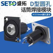 ʢ��6.5����о���ӻ�Ͳ����ĸ����ģ��������6.35D��ģ����߶���
