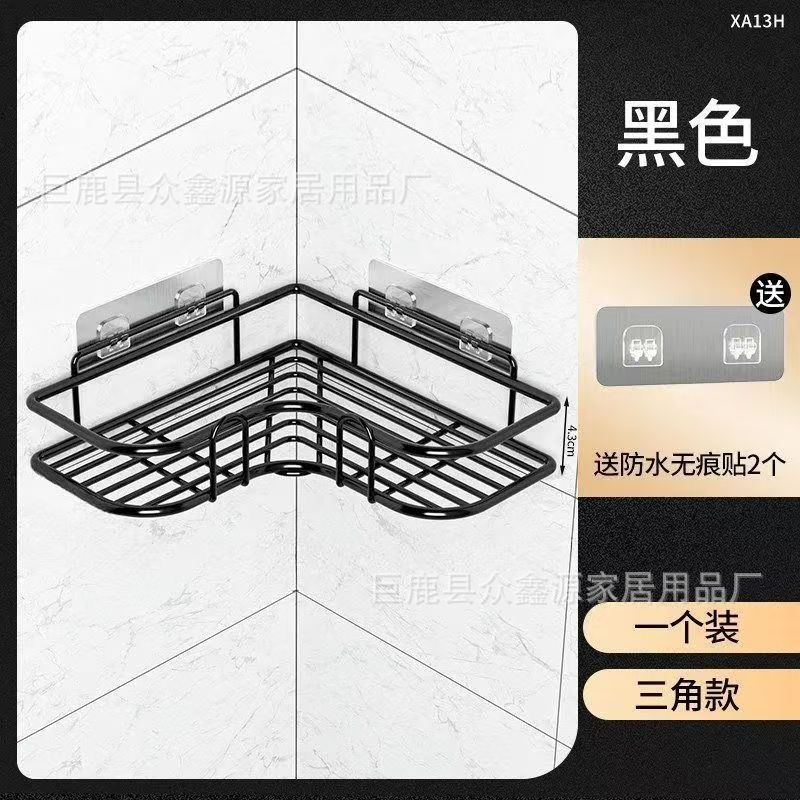 Organizador de pared para baño/inodoro sin perforación, trípode de pared, estante de almacenamiento, buen producto para alquiler