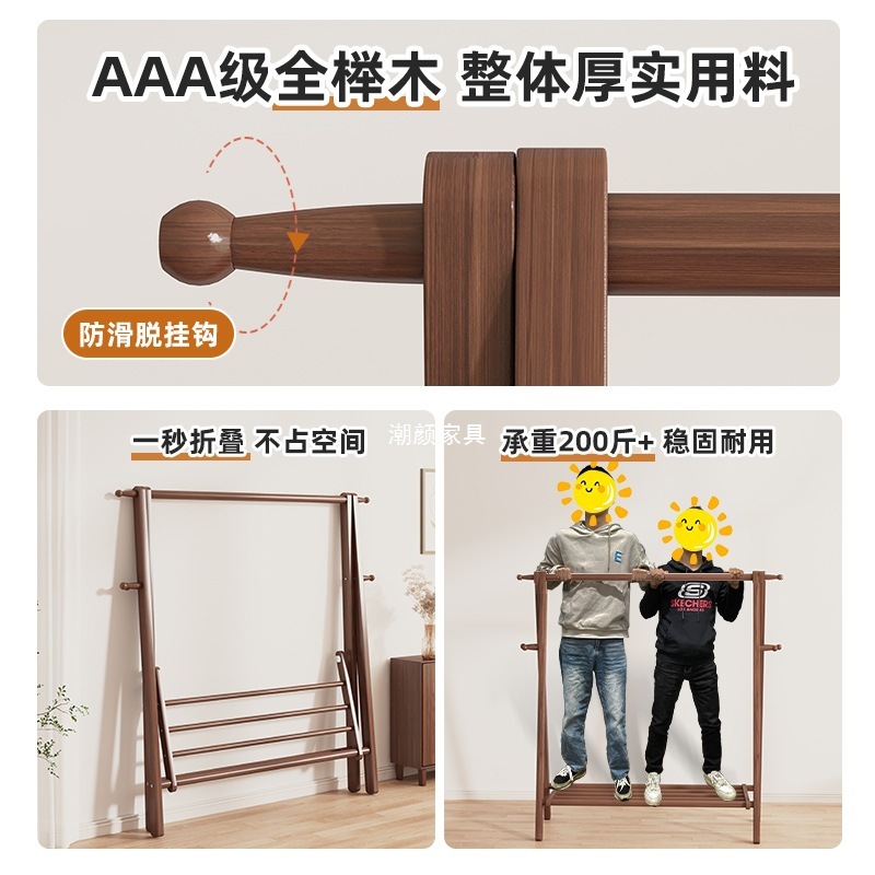 無垢材の衣類ラック床置き家庭用衣類ラック寝室のコートラック屋内衣類ラック木製のシンプルな衣類ラック|undefined