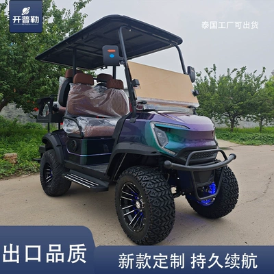 Golf Carts Available for Shipment – Elektrikli qolf avtomobilləri