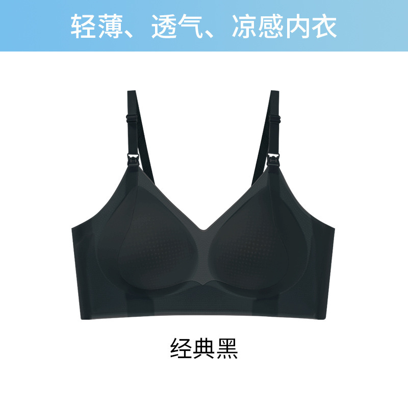 Huige シームレス授乳ブラジャー夏薄型サポートプッシュアップたるみ防止横乳妊娠ブラジャー通気性|undefined