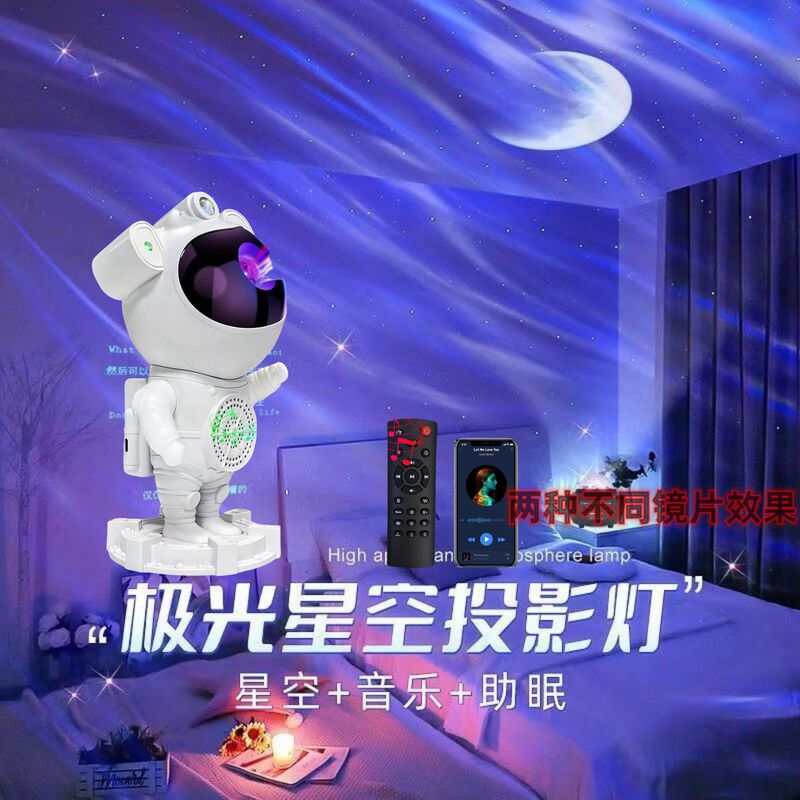 流れるオーロラ星空プロジェクターランプパーティー雰囲気ランプ寝室ベッドサイドナイトライトライブブロードキャストルーム背景照明|undefined