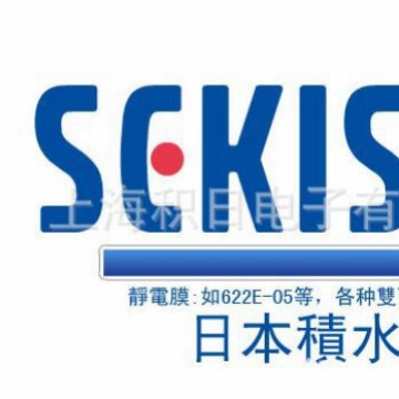 日本积水SCKISUI 6364F-40保护膜