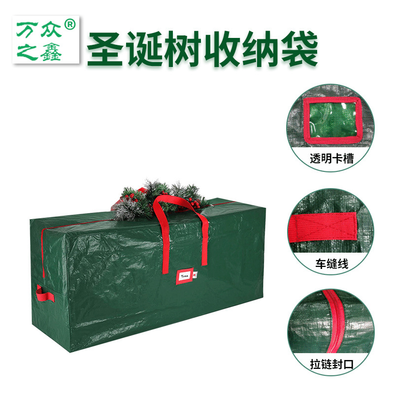 亚马逊热卖款大容量圣诞树收纳储藏袋家用防尘防灰手提收纳袋