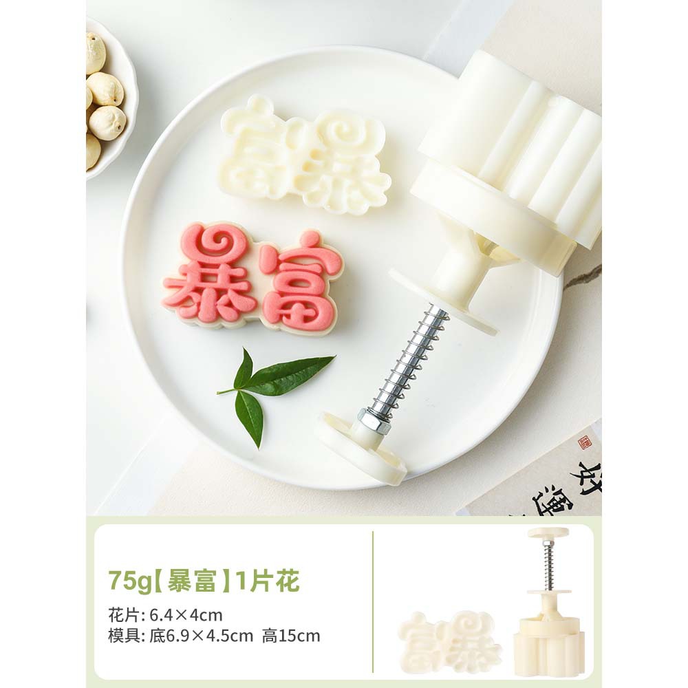 50g [입체부자] 꽃 1개