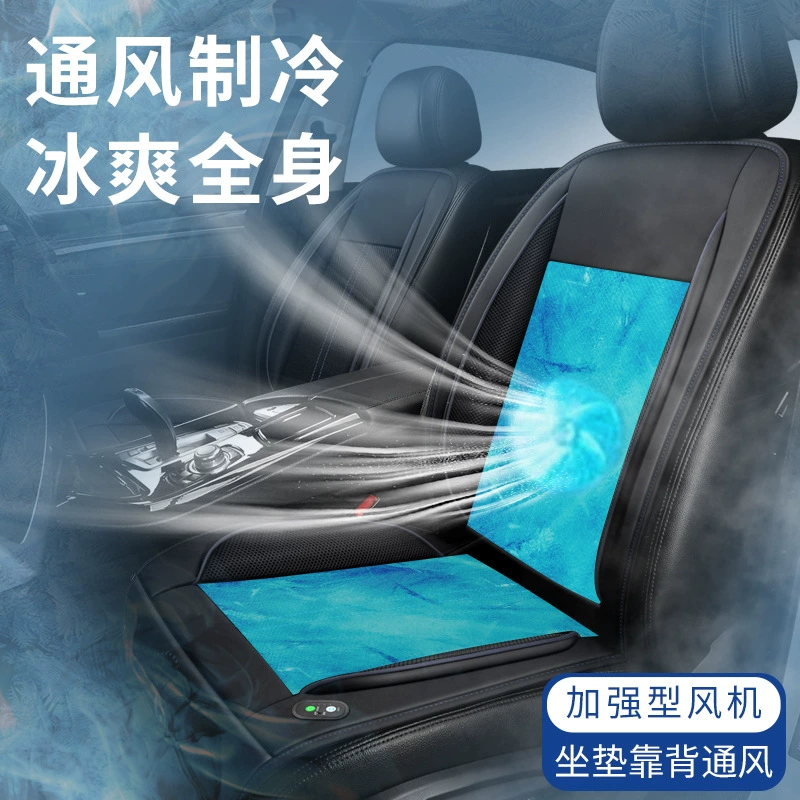Летняя вентилируемая Подушка 12 В Автомобильная вентилируемая Подушка сиденья 24 В большой грузовик вентилируемая Подушка холодная подушка для грузовиков