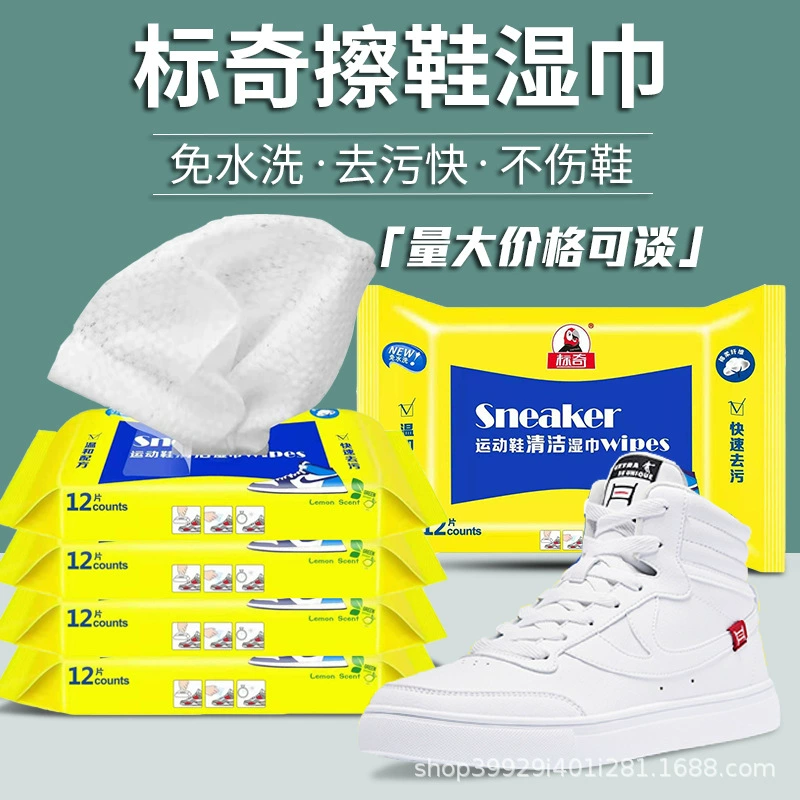 Biaoqi салфетки для полировки обуви белое чистящее средство для обуви кроссовки Универсальная кожаная обувь чистящее средство для белой обуви 30 штук 12 штук