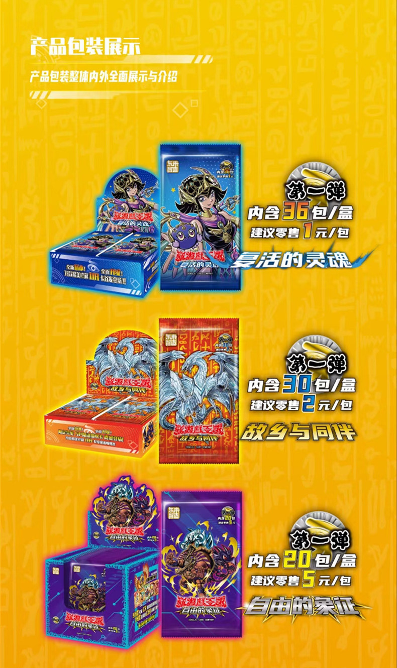 游戏王卡片收藏对战卡牌收集册卡册青眼白龙浮雕镭射闪卡全套卡组详情3