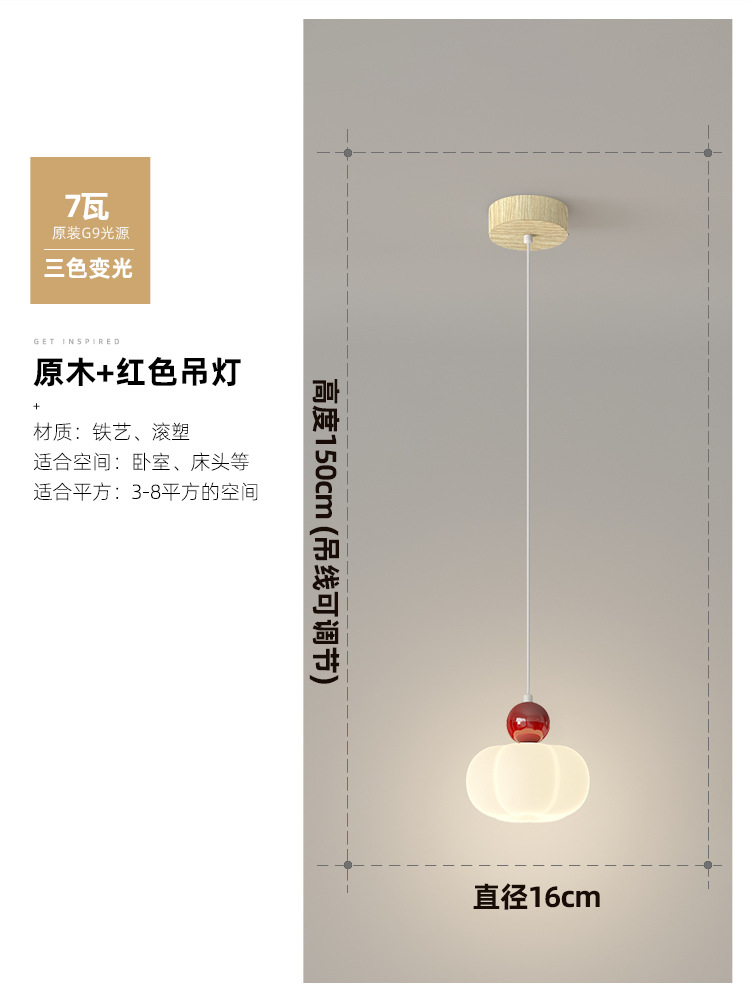 lámpara de pared de viento crema lámpara de cabezal de cama nórdica cálida calabaza lámpara de habitación infantil sala de estar TV fondo pared pequeño candelabro