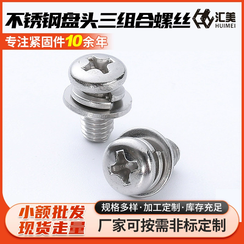 304 нержавеющая сталь GB907 крест с малой полукруглой головкой три комбинированных винта GB907 крест с круглой головкой три комбинированных винта