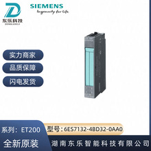 ������6ES7132-4BD32-0AA0���������ģ��6ES71324BD320AA0