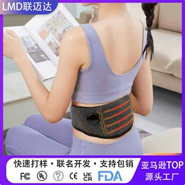 电热毯/垫;电热毯;电热护膝护腰