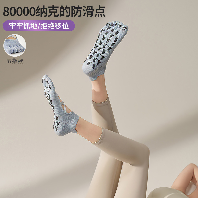 Nuevas Calcetines de Yoga y Pilates de Cinco Dedos con Separación para Cada Dedo, Calcetines Deportivos Profesionales de Algodón para Fitness, Comercio Exterior, Venta al por Mayor en Amazon