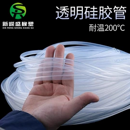 密封条;硅胶管;其他橡胶管