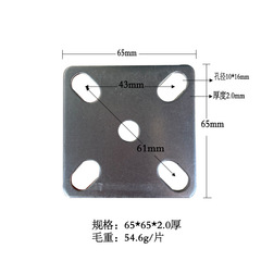 Foot pad square tube pipe hardware foot seal piece square iron sheet furniture fixed connection piece hardware connection piece
