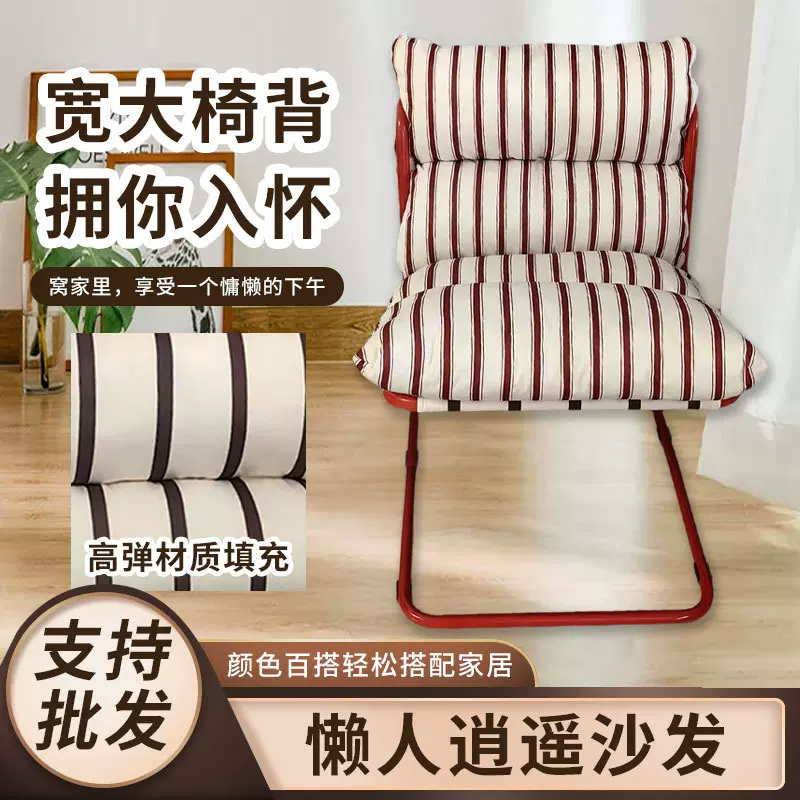 新款懒人沙发单人摇椅躺椅客厅摇摇椅阳台午睡户外沙滩椅舒适