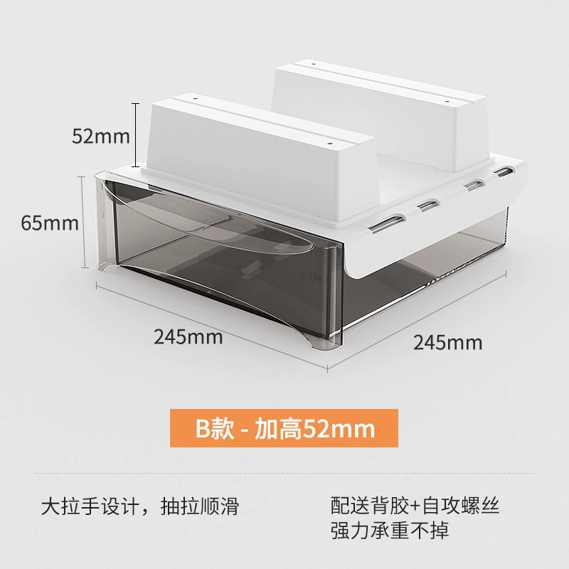 Under-table invisible drawer without punching large capacity hanging desktop drawer storage box with bar installation artifact
